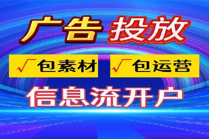 某企业sem代运营机构合作全记录：从零到一的突破
