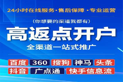 数字营销的利器：sem运营公司案例